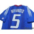 Photo4: Japan 2004 Home Authentic Shirt #5 Tsuneyasu Miyamoto