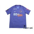 Photo1: Sanfrecce Hiroshima 2019 Home Shirt #15 Sho Inagaki  (1)