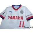 Photo3: Jubilo Iwata 2013 Away Shirt #11 Takuya Matsuura