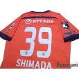 Photo4: Omiya Ardija 2019 Home Shirt #39 Shintaro Shimada
