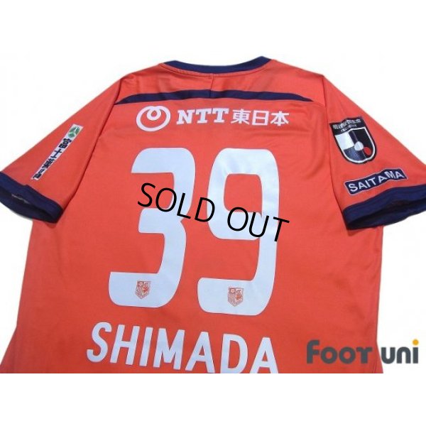 Photo4: Omiya Ardija 2019 Home Shirt #39 Shintaro Shimada