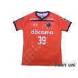 Photo1: Omiya Ardija 2019 Home Shirt #39 Shintaro Shimada (1)