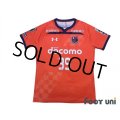 Omiya Ardija 2019 Home Shirt #39 Shintaro Shimada