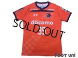 Omiya Ardija 2019 Home Shirt #39 Shintaro Shimada