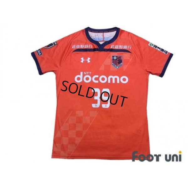 Photo1: Omiya Ardija 2019 Home Shirt #39 Shintaro Shimada