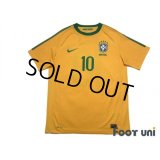 Brazil 2010 Home Shirt #10 Kaka