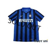 Inter Milan 2015-2016 Home Shirt #55 Yuto Nagatomo