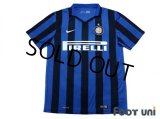 Inter Milan 2015-2016 Home Shirt #55 Yuto Nagatomo