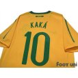 Photo4: Brazil 2010 Home Shirt #10 Kaka