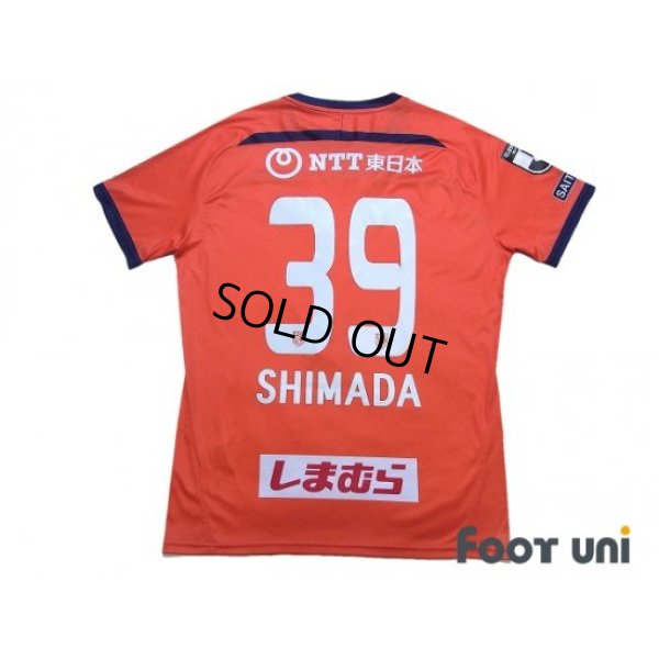 Photo2: Omiya Ardija 2019 Home Shirt #39 Shintaro Shimada