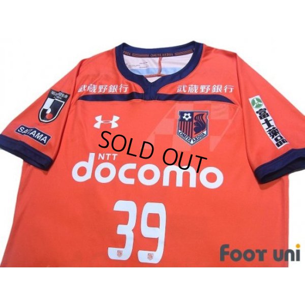 Photo3: Omiya Ardija 2019 Home Shirt #39 Shintaro Shimada