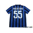 Photo2: Inter Milan 2015-2016 Home Shirt #55 Yuto Nagatomo (2)