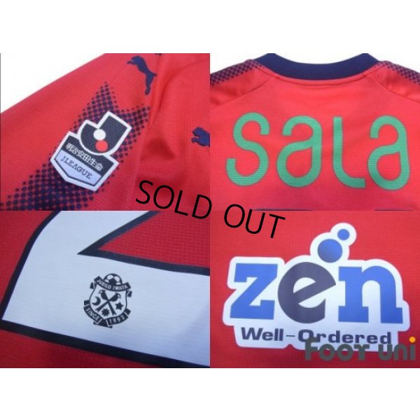 Photo6: Jubilo Iwata 2017 GK Shirt #21 Krzysztof Kaminski