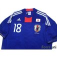 Photo3: Japan 2010 Home Shirt #18 Keisuke Honda