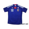 Photo1: Japan 2010 Home Shirt #18 Keisuke Honda (1)