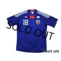 Japan 2010 Home Shirt #18 Keisuke Honda