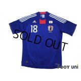 Japan 2010 Home Shirt #18 Keisuke Honda