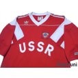 Photo3: Union of Soviet Socialist Republics 1991 Home Reprint Shirt #9