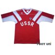 Photo1: Union of Soviet Socialist Republics 1991 Home Reprint Shirt #9 (1)