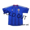 Japan 2004 Home Authentic Shirt Matchday Print