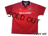 Manchester United 1994-1996 Home Shirt