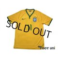 Brazil 2014 Home Shirt #11 Oscar
