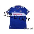 Yokohama F・Marinos 2019 Home Shirt #9 Marcos Junior