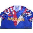 Photo3: Yokohama Marinos 1993-1994 Home Shirt