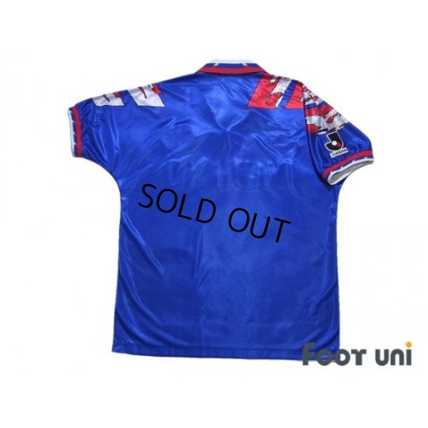 Photo2: Yokohama Marinos 1993-1994 Home Shirt