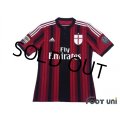 AC Milan 2014-2015 Home Shirt #5 Mexes Serie A Tim Patch/Badge