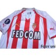 Photo3: AS Monaco 2005-2006 3rd Shirt #36 Vieri UEFA Cup Patch/Badge w/tags