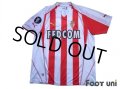 AS Monaco 2005-2006 3rd Shirt #36 Vieri UEFA Cup Patch/Badge w/tags