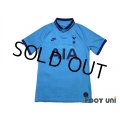 Tottenham Hotspur 2019-2020 Away Authentic Shirt #15 Eric Dier