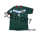 Mexico 2006 Home Shirt #4 Rafael Marquez FIFA World Cup 2006 Germany Patch/Badge