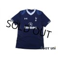 Tottenham Hotspur 2012-2013 Away Shirt