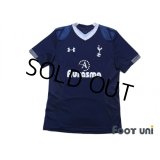 Tottenham Hotspur 2012-2013 Away Shirt