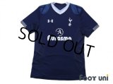 Tottenham Hotspur 2012-2013 Away Shirt