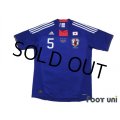 Japan 2011 Home Shirt #5 Yuto Nagatomo