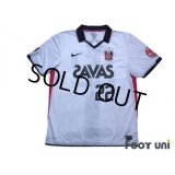 Urawa Reds 2011 Away Shirt #22 Naoki Yamada