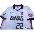 Photo3: Urawa Reds 2011 Away Shirt #22 Naoki Yamada