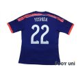 Photo2: Japan 2014 Home Shirt #22 Maya Yoshida (2)