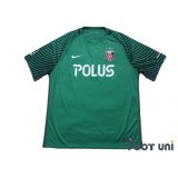 Urawa Reds 2017 GK Shirt