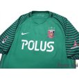 Photo3: Urawa Reds 2017 GK Shirt