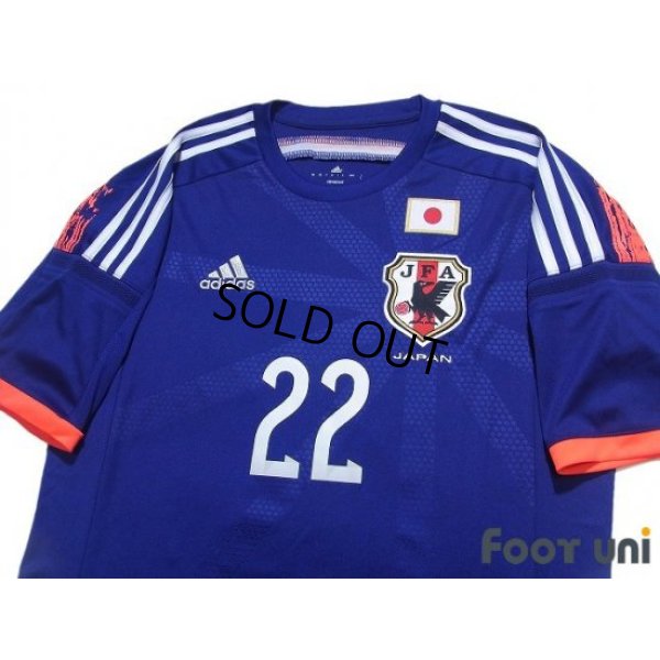 Photo3: Japan 2014 Home Shirt #22 Maya Yoshida