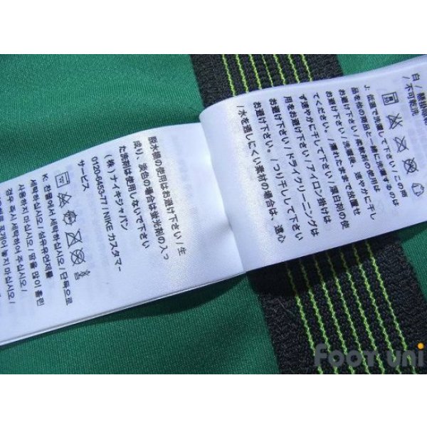 Photo8: Urawa Reds 2017 GK Shirt