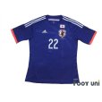 Photo1: Japan 2014 Home Shirt #22 Maya Yoshida (1)