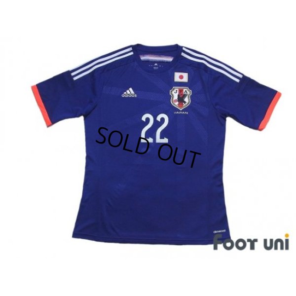 Photo1: Japan 2014 Home Shirt #22 Maya Yoshida