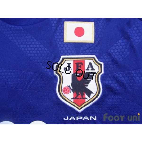 Photo6: Japan 2014 Home Shirt #22 Maya Yoshida