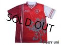Perugia 1998-1999 Home Shirt #33 Nine Ivan Kaviedes