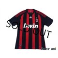 AC Milan 2008-2009 Home Shirt